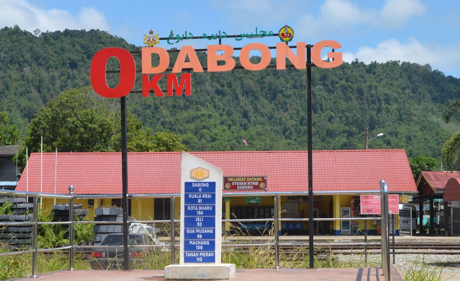 info dabong