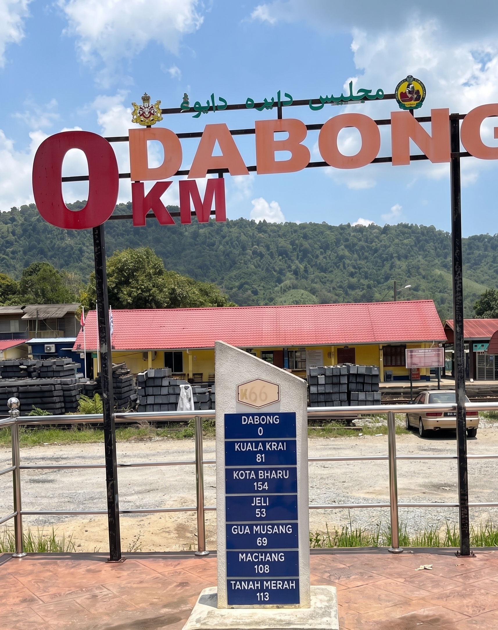 km0 dabong